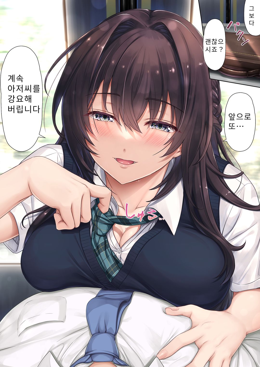 우수한 친구가 집까지 찾아와 나를 탐내는 모양이다 图片编号 61