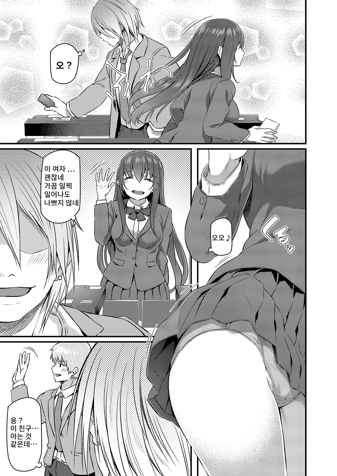 잠든 꽃 image number 6