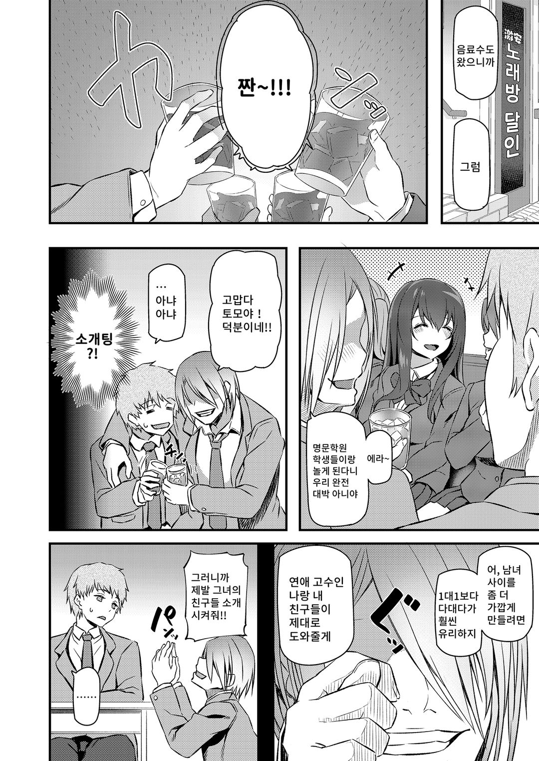 잠든 꽃 image number 9