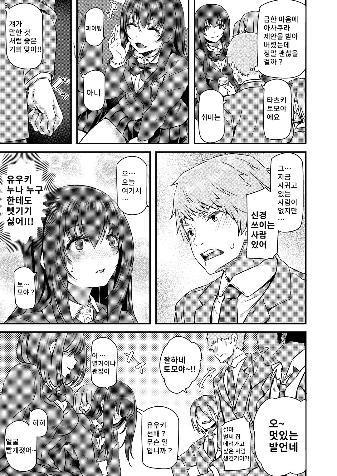 잠든 꽃 image number 10