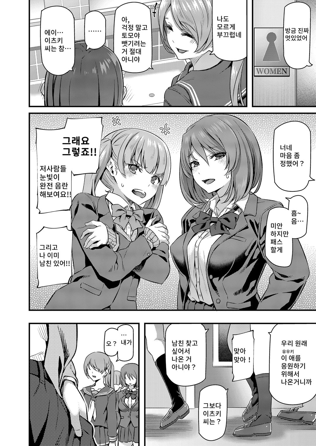 잠든 꽃 image number 11