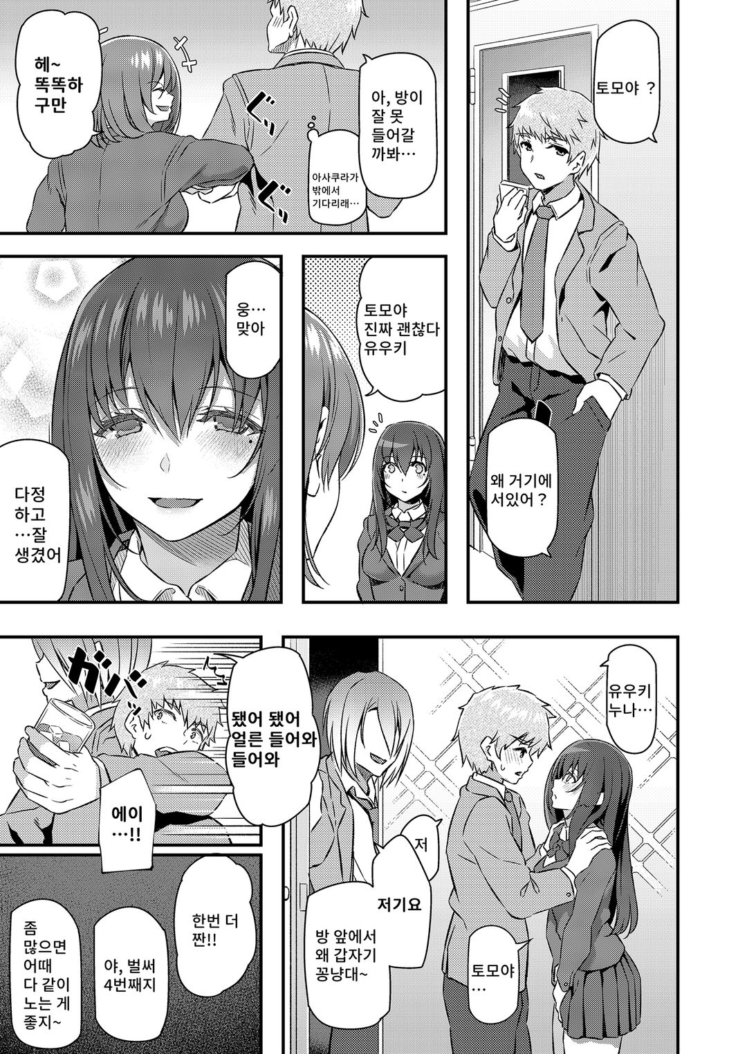 잠든 꽃 image number 12