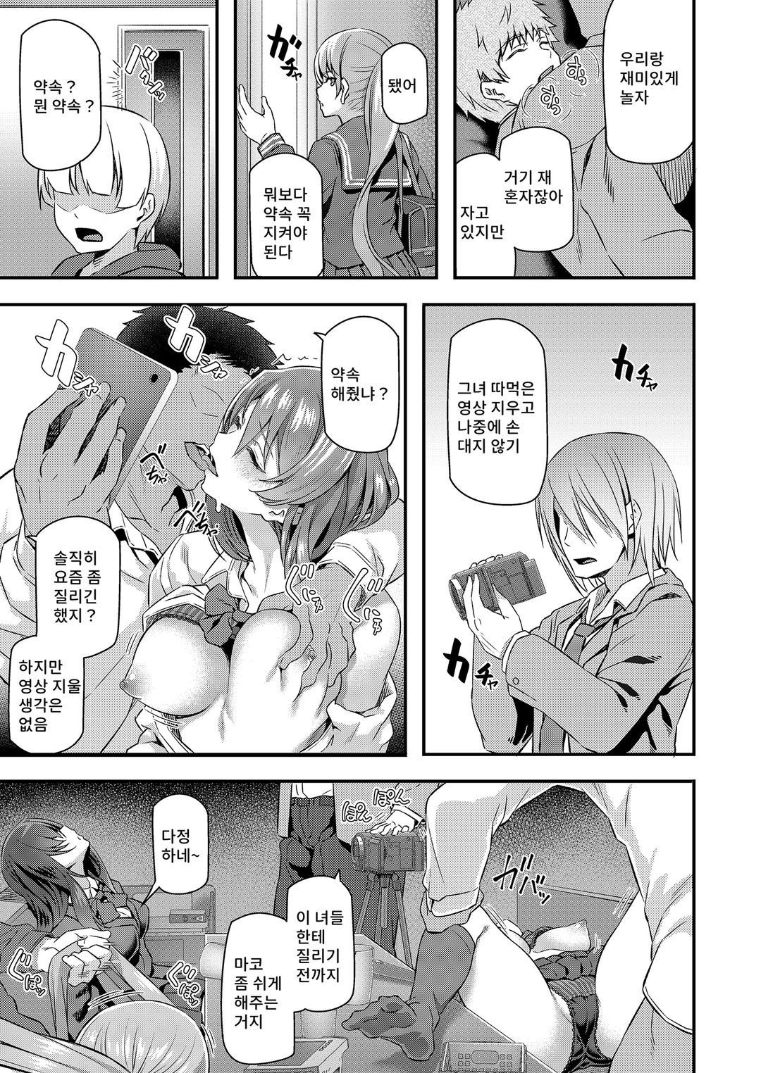 잠든 꽃 image number 14