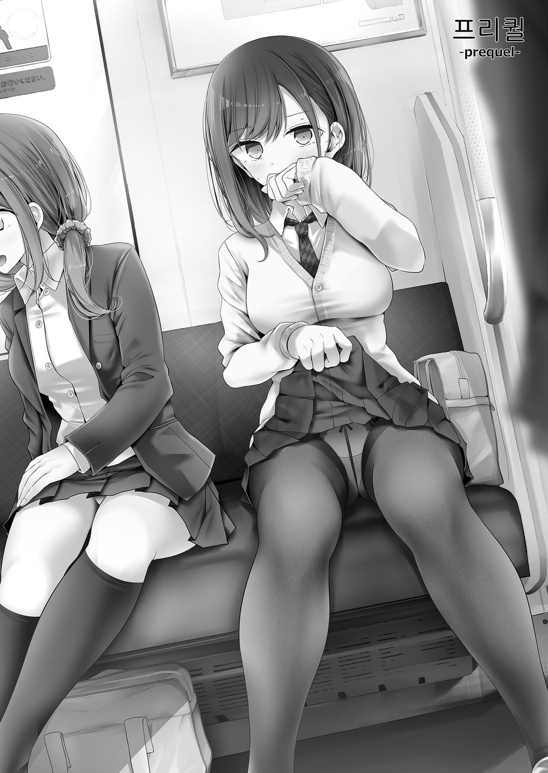 출근길에 그녀가 이상한 짓을 해오는 이야기 图片编号 20