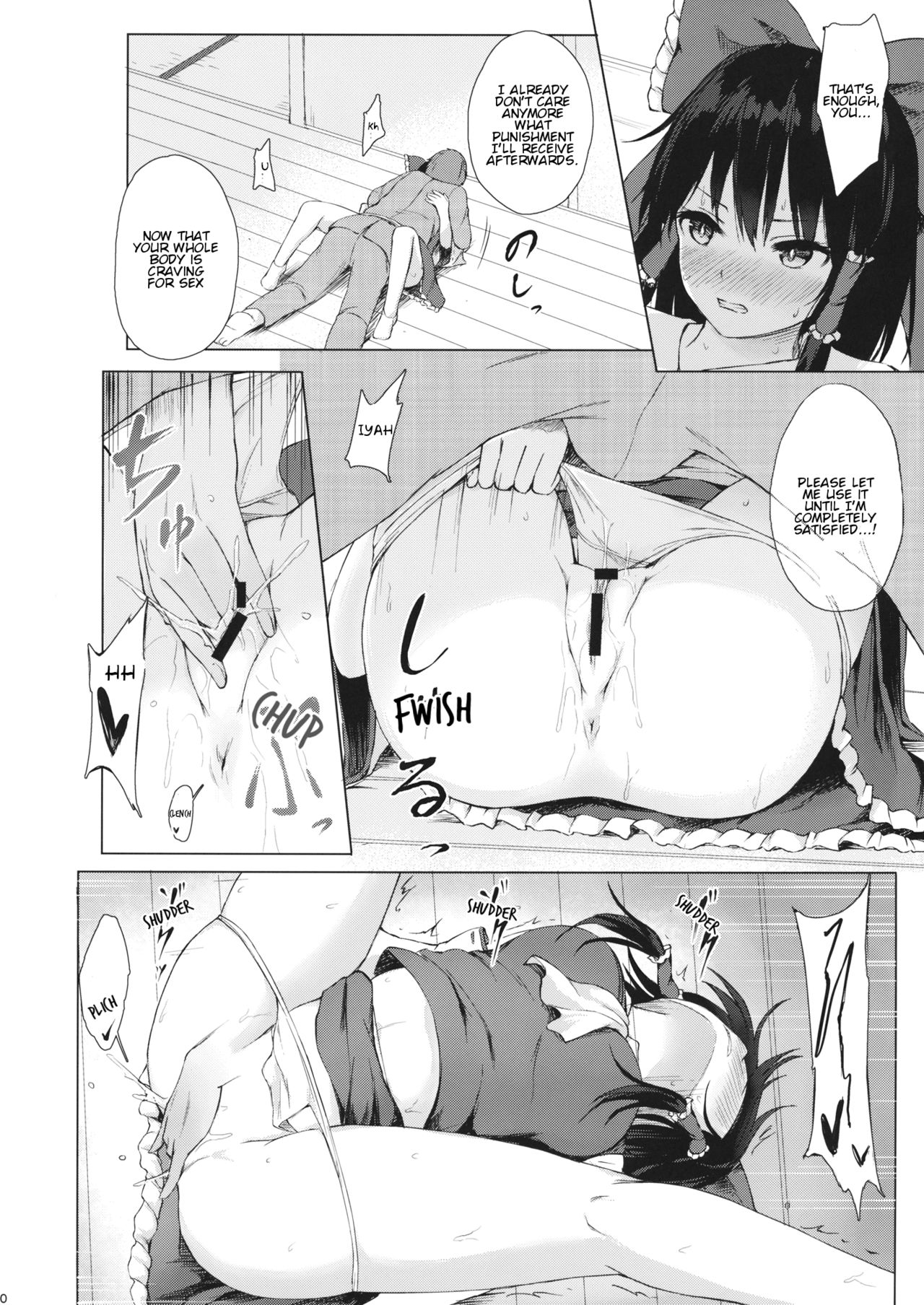 (Shuuki Reitaisai 6) [Tekomenchi (Techi)] Hakurei no Miko no Otoshikata | A Way of Making the Hakurei Shrine Maiden Fall For You (Touhou Project) [English] 图片编号 9