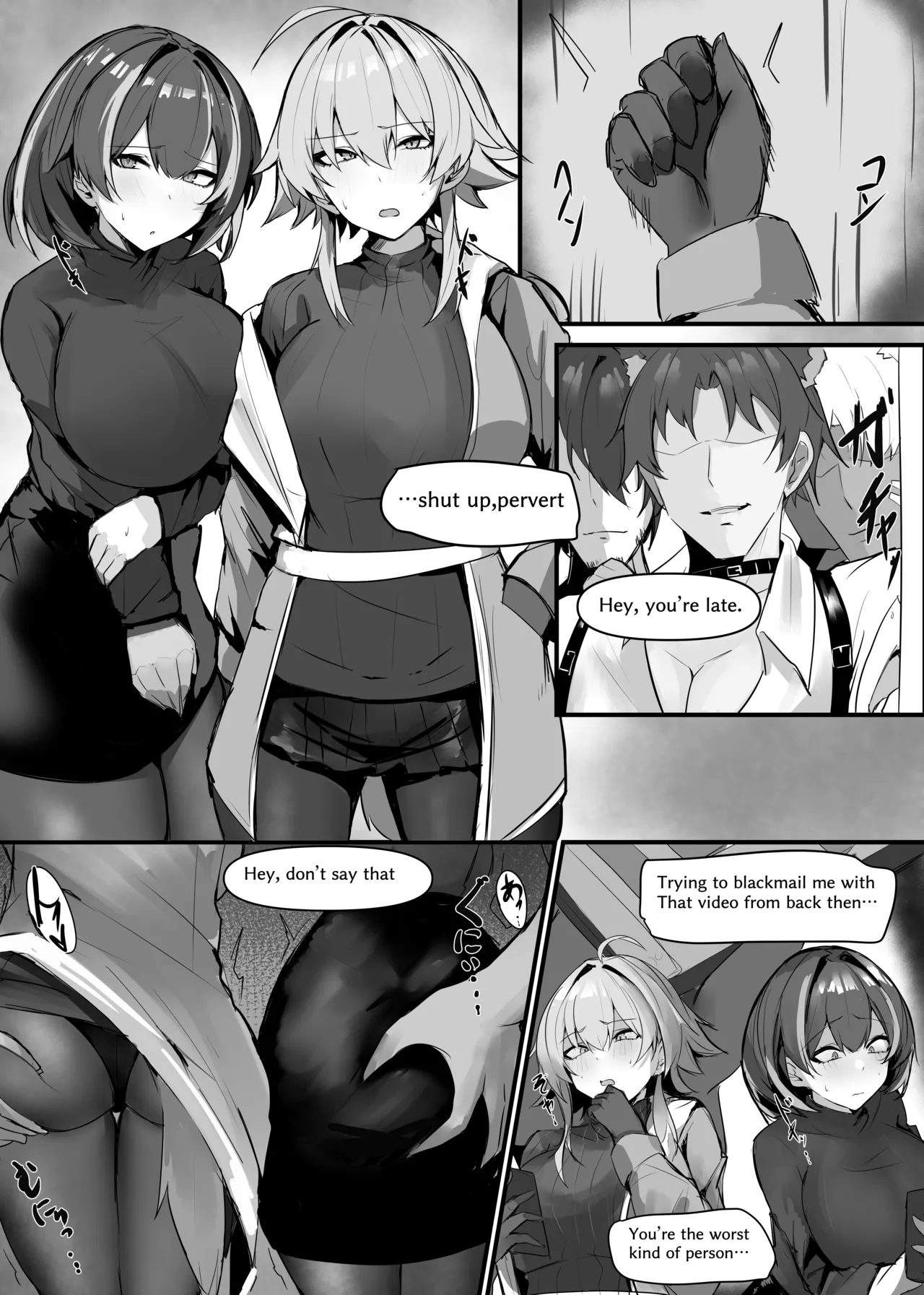 [Mitarashi Renge] Magallan Mayer (Arknights) [Japanese, English] numero di immagine  11