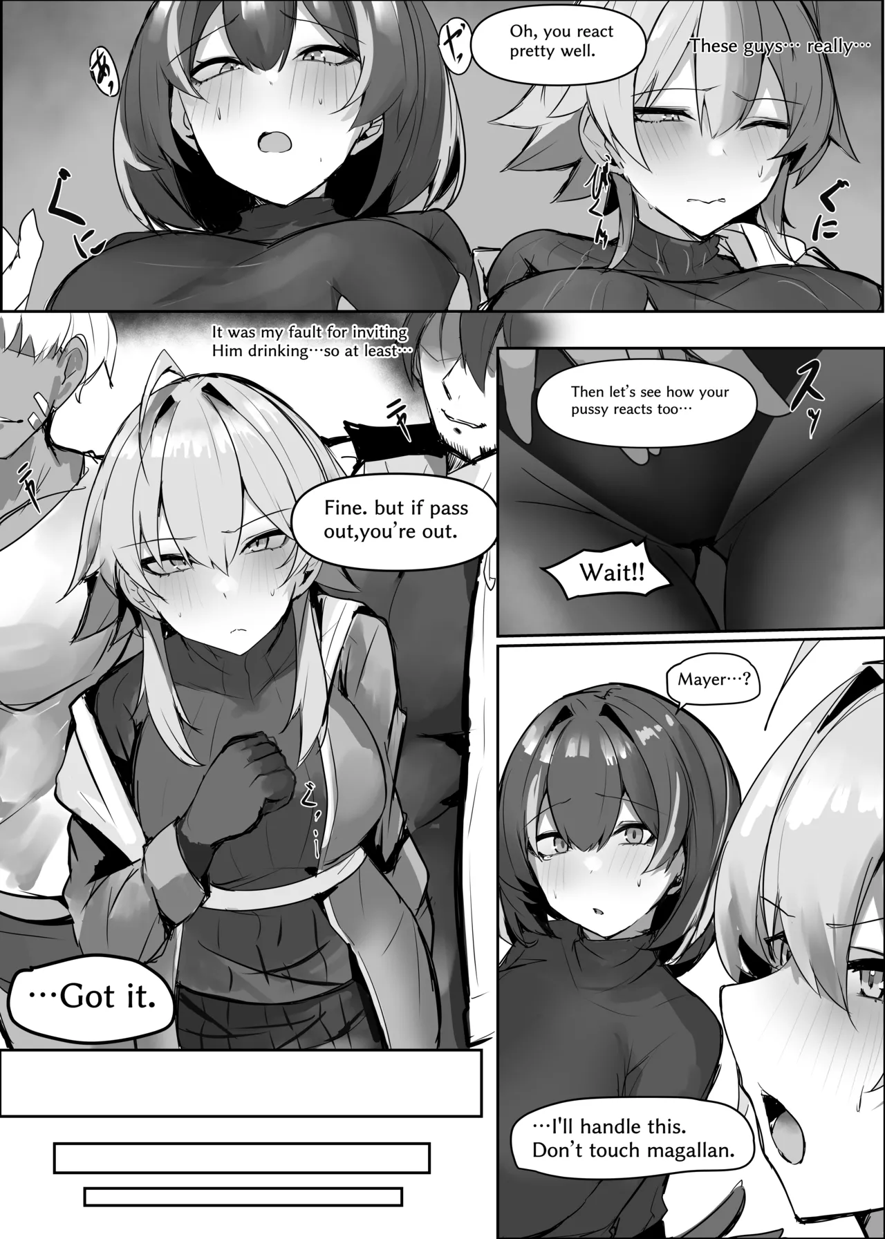 [Mitarashi Renge] Magallan Mayer (Arknights) [Japanese, English] numero di immagine  12