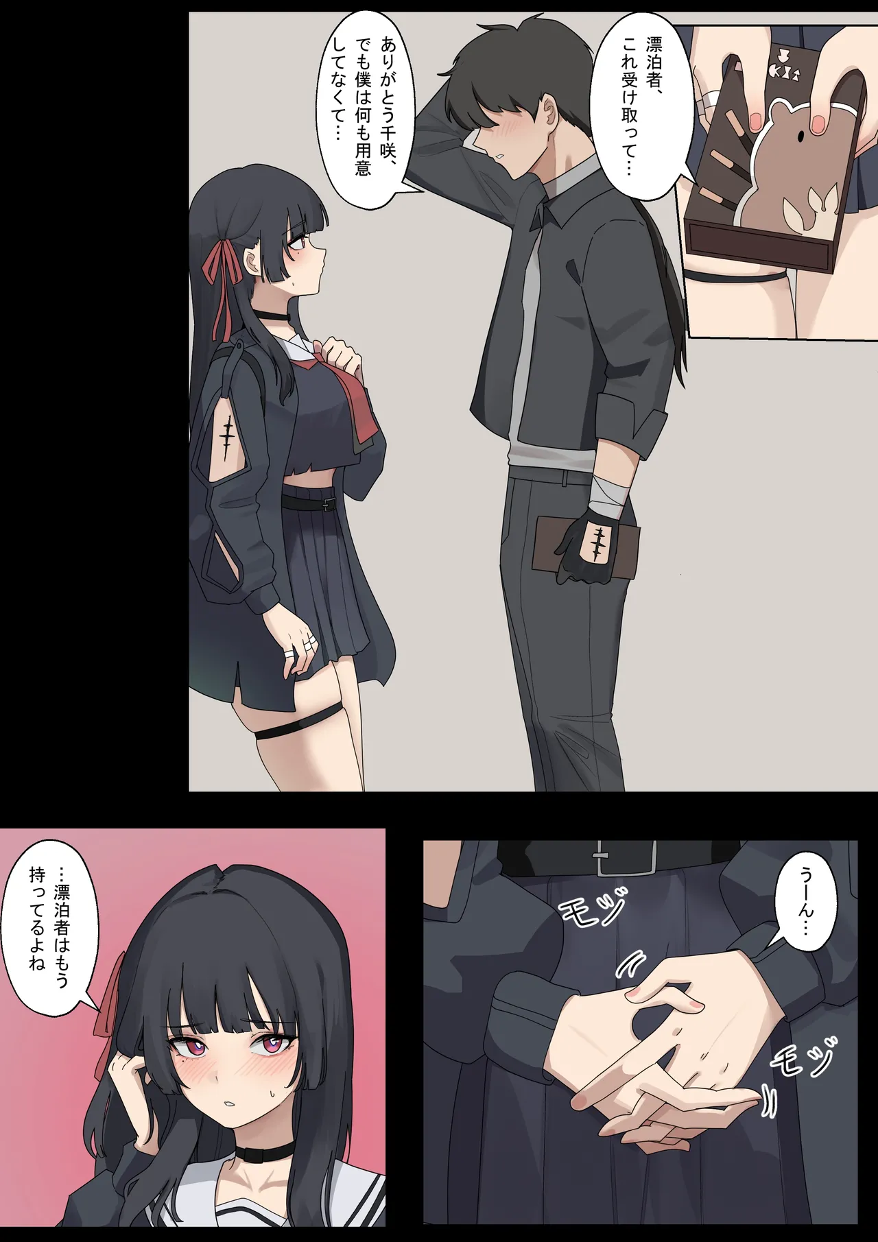 [Mujikami] chisa (Wuthering Waves) 이미지 번호 1