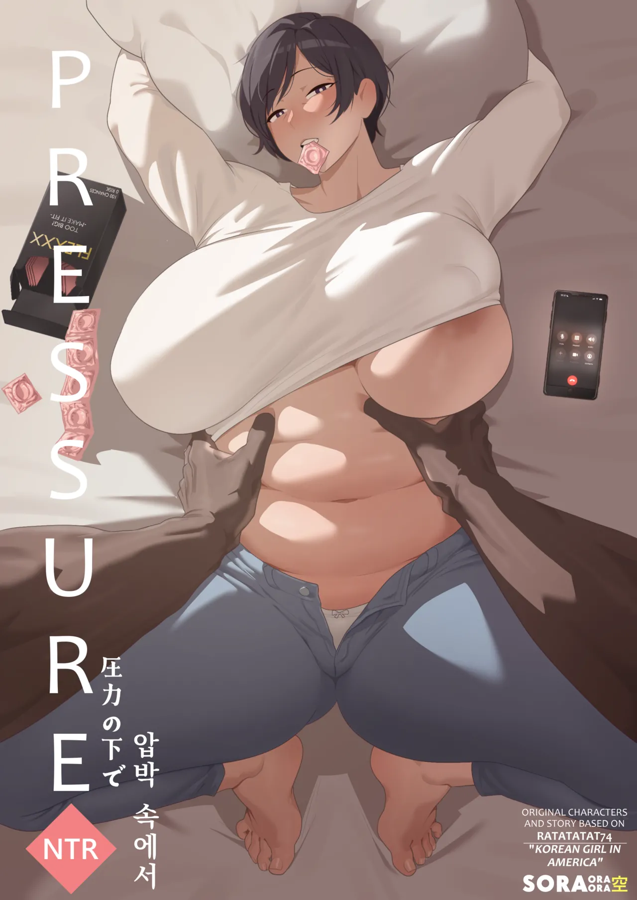 [SORA] PRESSURE: Korean Rice Bunnies [ongoing] imagen número 1