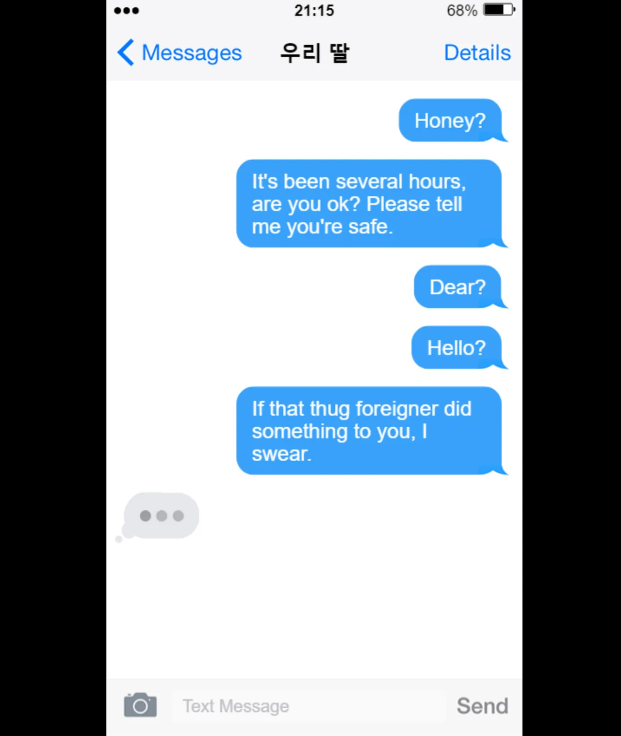 [SORA] PRESSURE: Korean Rice Bunnies [ongoing] imagen número 8