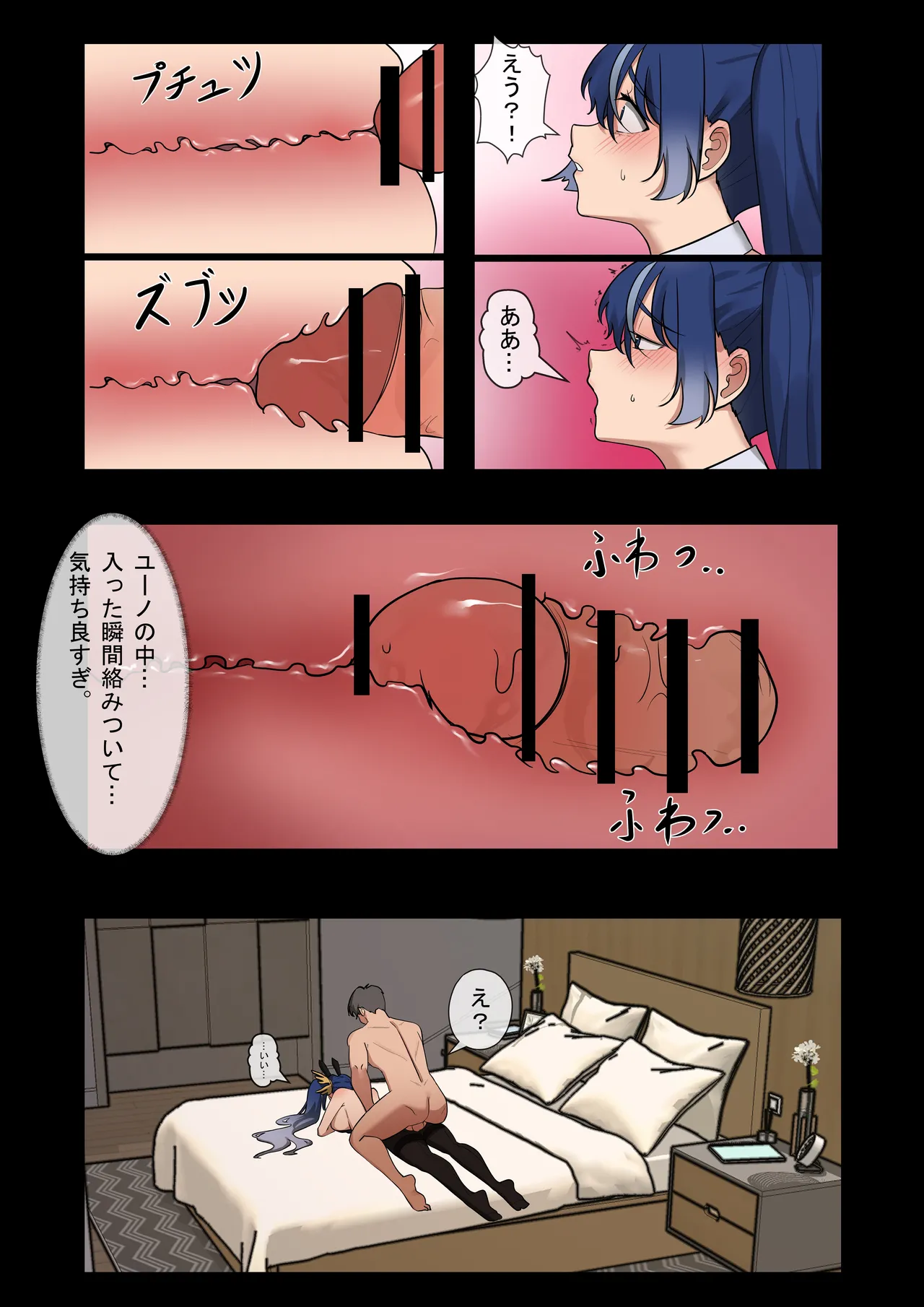 [Mujikami] 🌙 (Wuthering Waves) Bildnummer 13