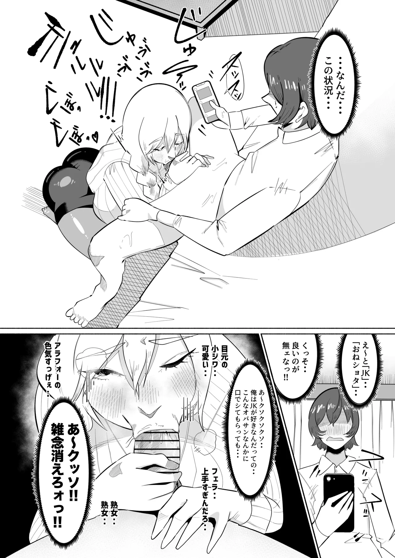 ママがゴハンを食べさせてあげる!カラダも洗ってあげる!おちんぽも口でキレイにしてあげるし全身をおっぱいで包みこんであげるわね! imagen número 7