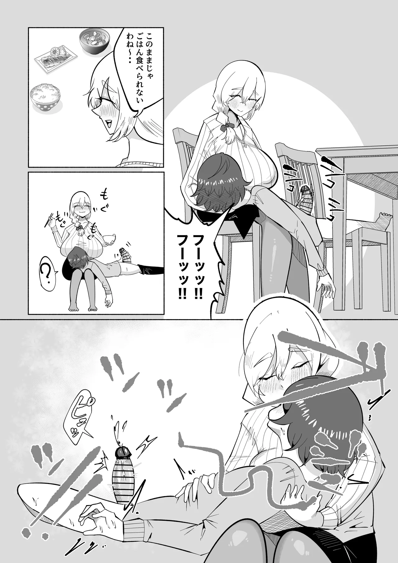 ママがゴハンを食べさせてあげる!カラダも洗ってあげる!おちんぽも口でキレイにしてあげるし全身をおっぱいで包みこんであげるわね! imagen número 11