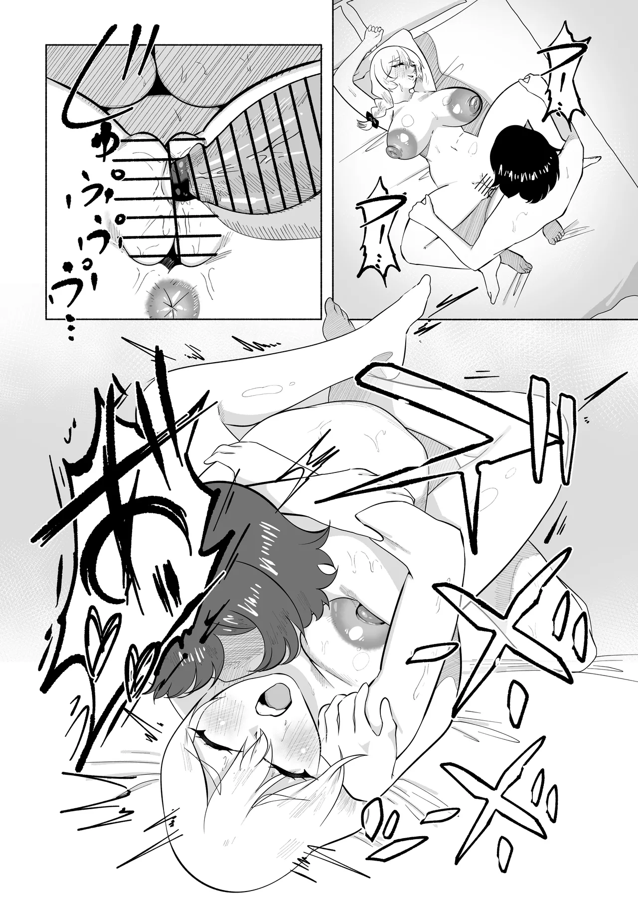 ママがゴハンを食べさせてあげる!カラダも洗ってあげる!おちんぽも口でキレイにしてあげるし全身をおっぱいで包みこんであげるわね! imagen número 25