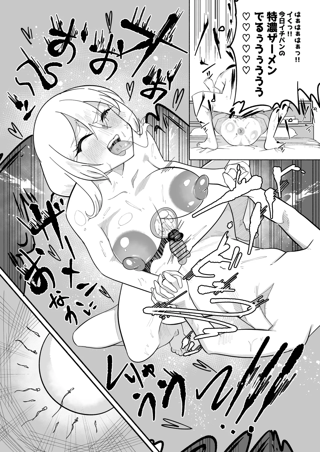 ママがゴハンを食べさせてあげる!カラダも洗ってあげる!おちんぽも口でキレイにしてあげるし全身をおっぱいで包みこんであげるわね! imagen número 29