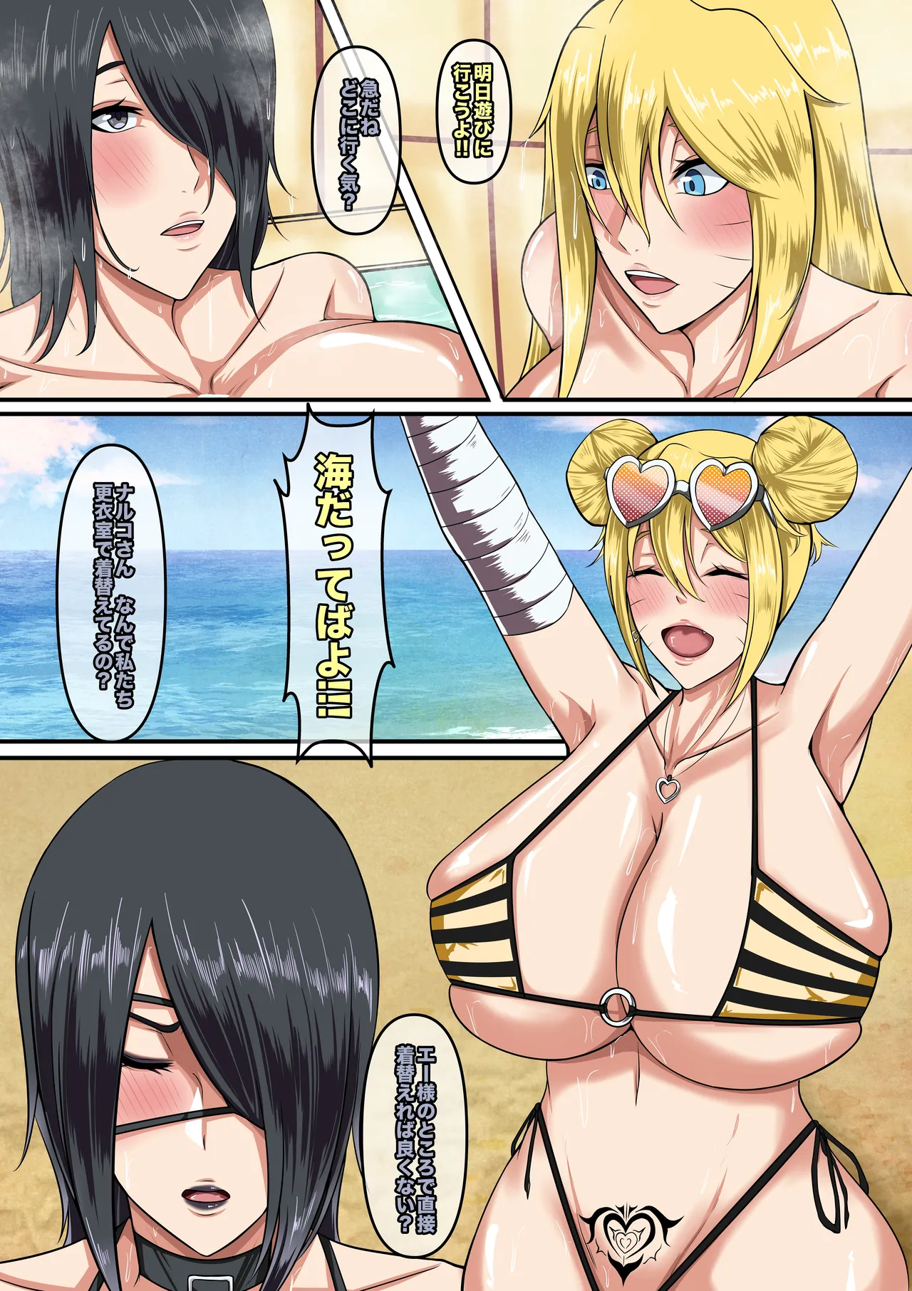 [boomdragonkid] NARUKO CH 3 (Naruto) 图片编号 3