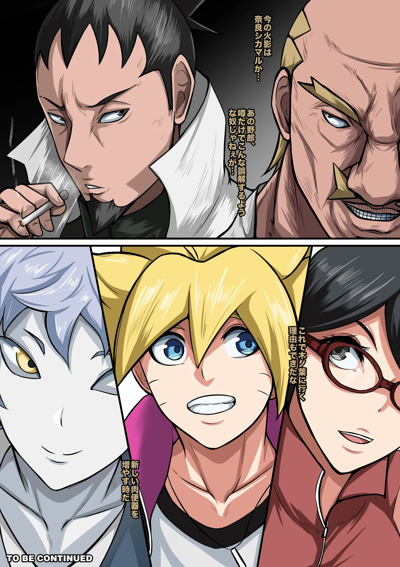 [boomdragonkid] NARUKO CH 3 (Naruto) [Chinese] image number 44