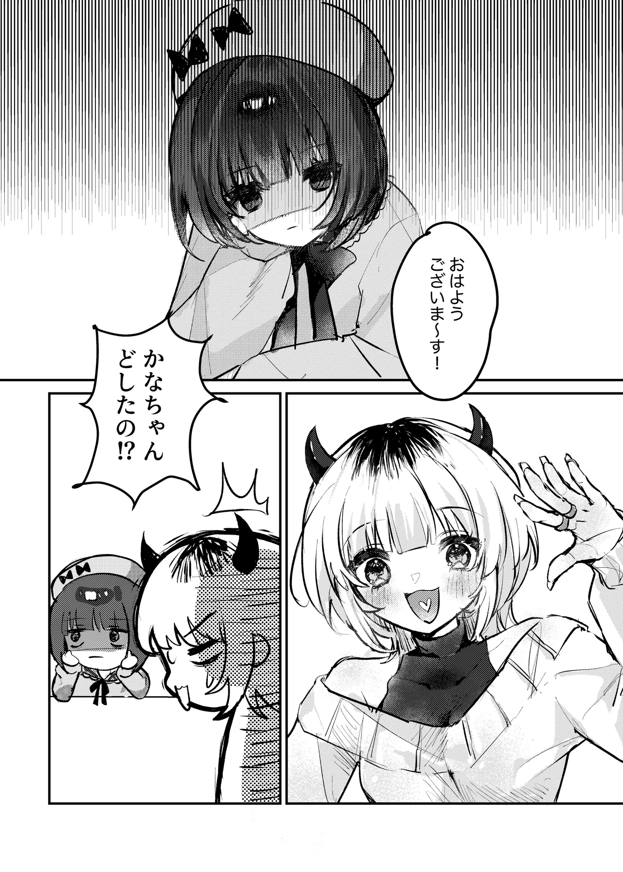 (Yunomii][U~ebu sairoku] Arima Kana R 18 dōninshi “watashi dake mi tete.  (oshi no ko ] 图片编号 3