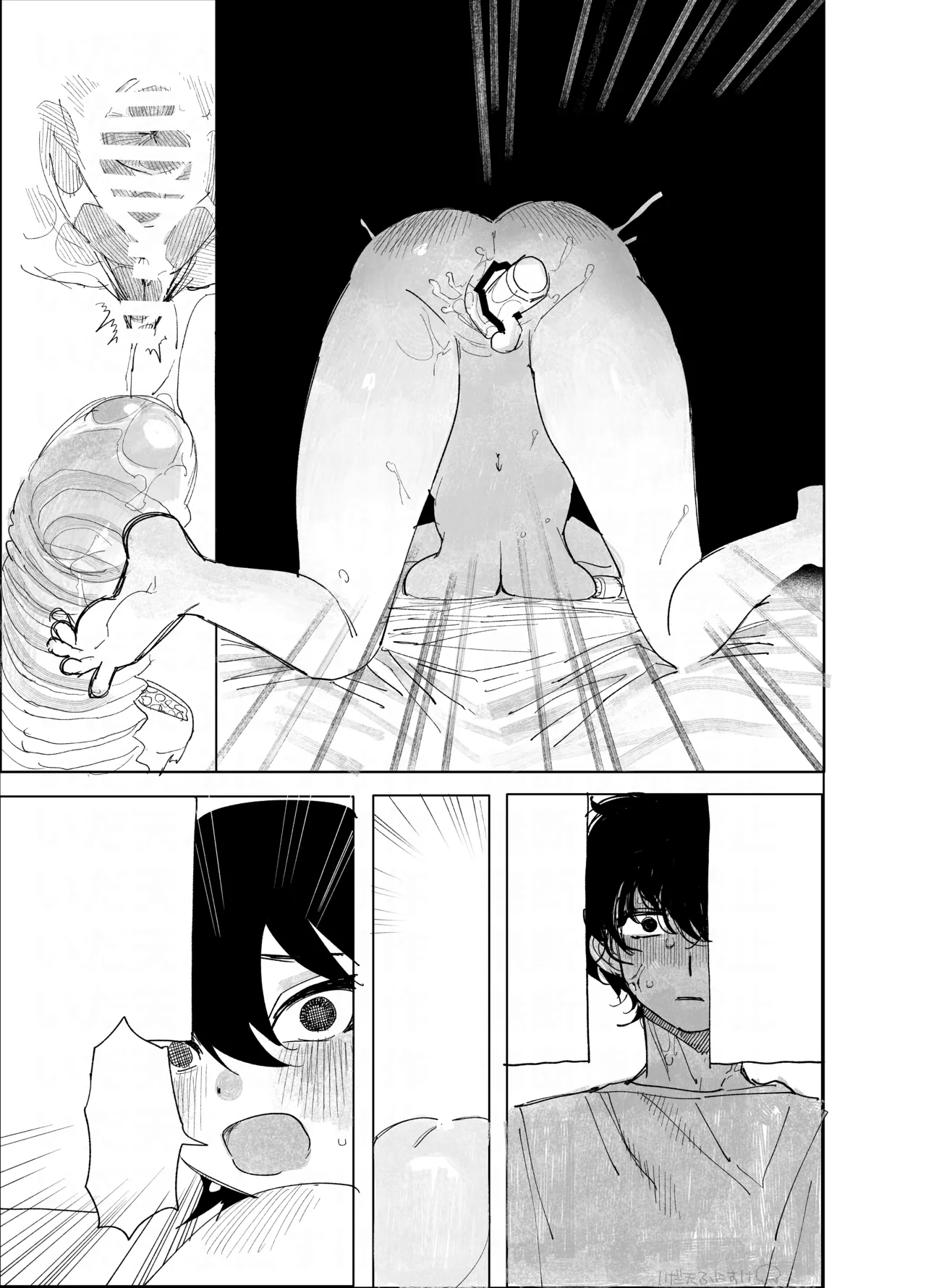 [いだ天ふにすけ] ケンカ中にオナバレ image number 22