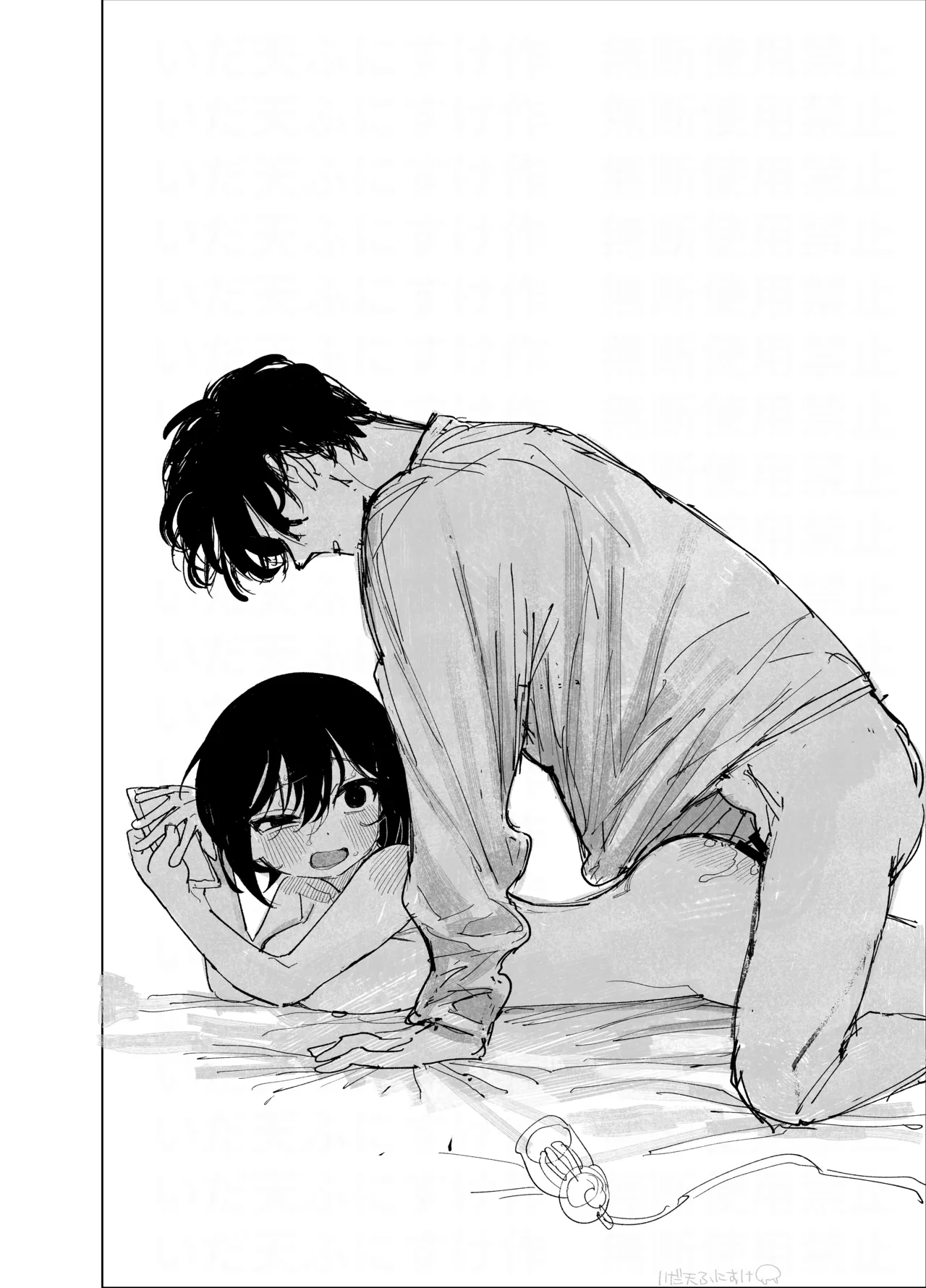 [いだ天ふにすけ] ケンカ中にオナバレ image number 23