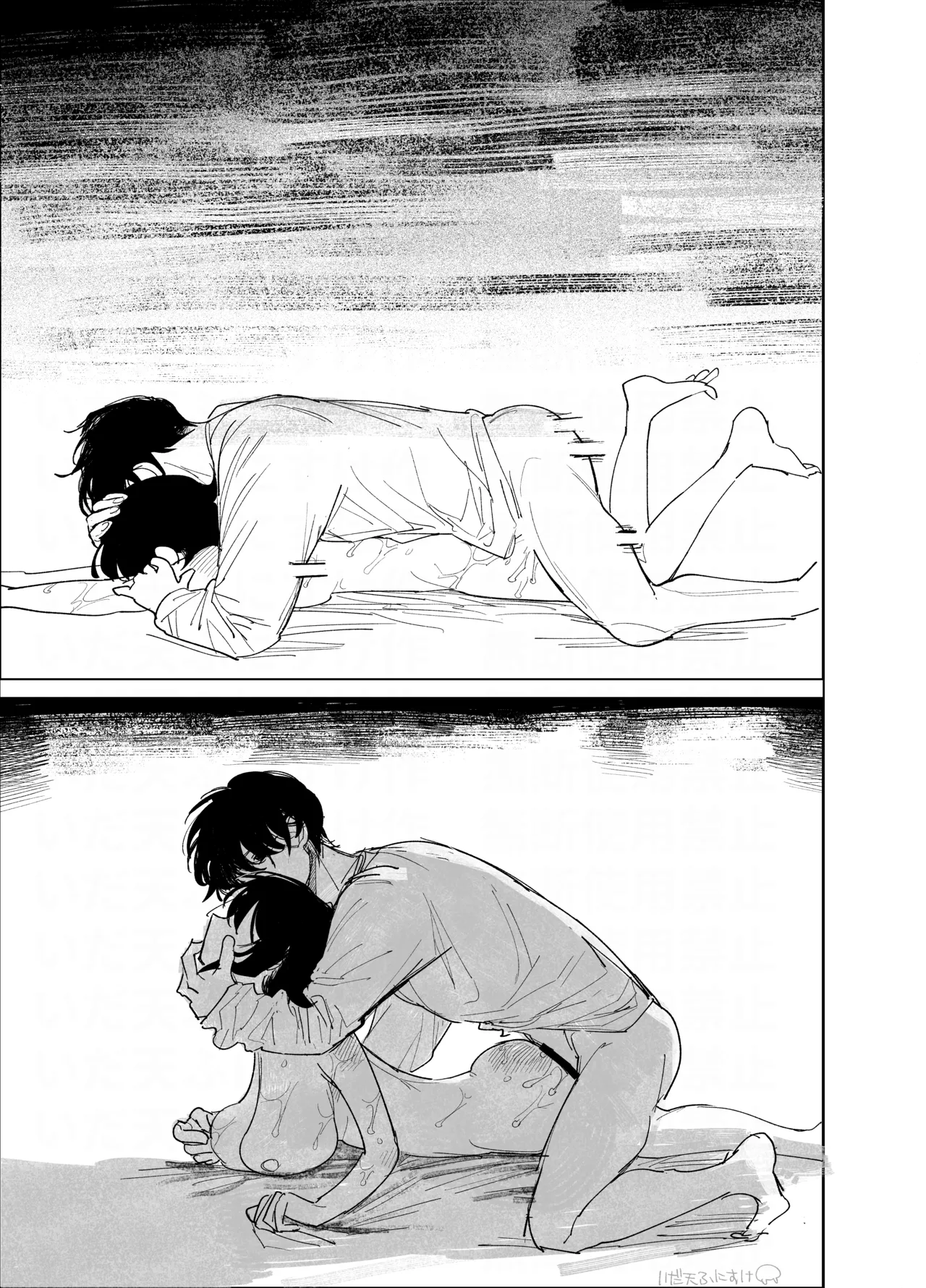 [いだ天ふにすけ] ケンカ中にオナバレ image number 24