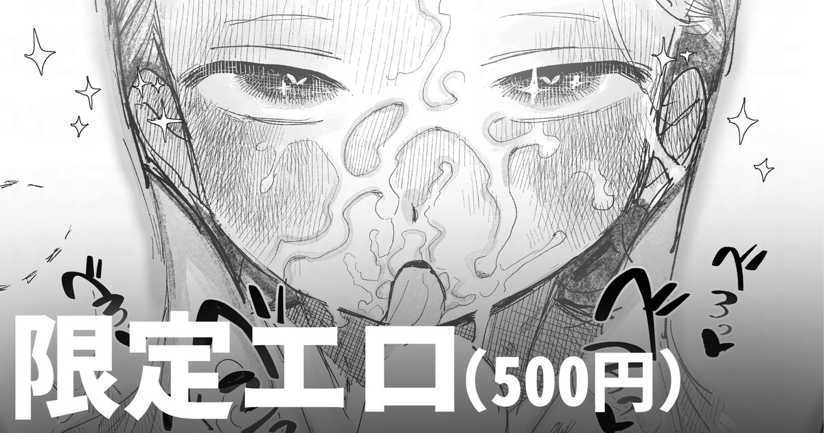 [いだ天ふにすけ] ポリネシセックスで我慢できない妻 图片编号 1