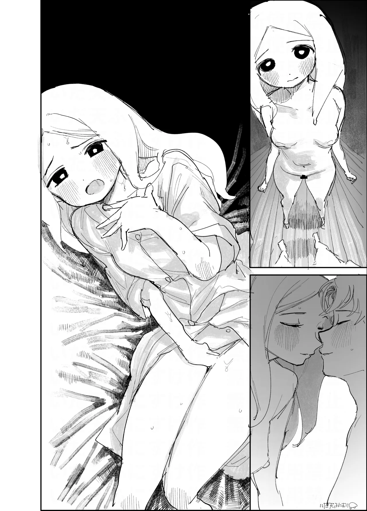 [いだ天ふにすけ] ポリネシセックスで我慢できない妻 图片编号 19