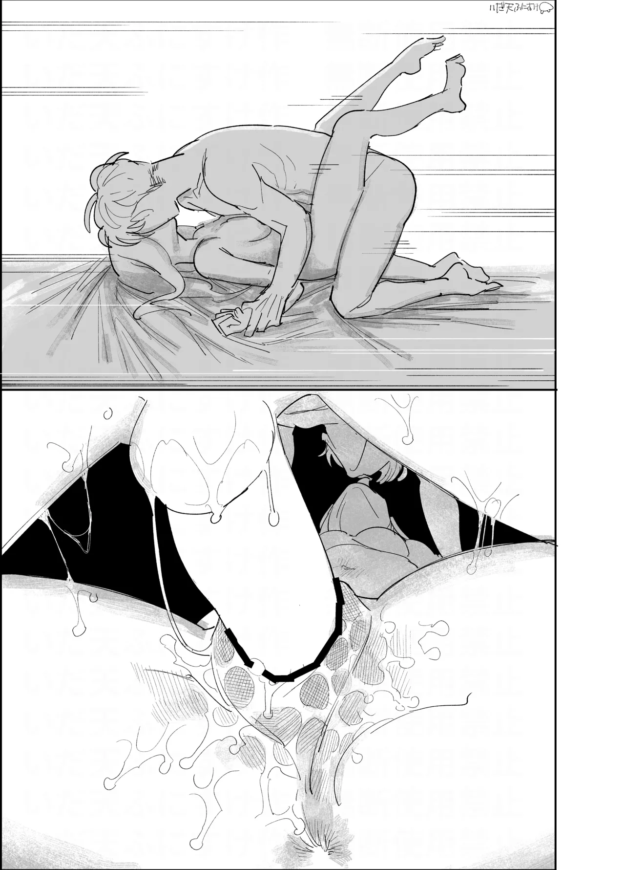 [いだ天ふにすけ] ポリネシセックスで我慢できない妻 图片编号 26