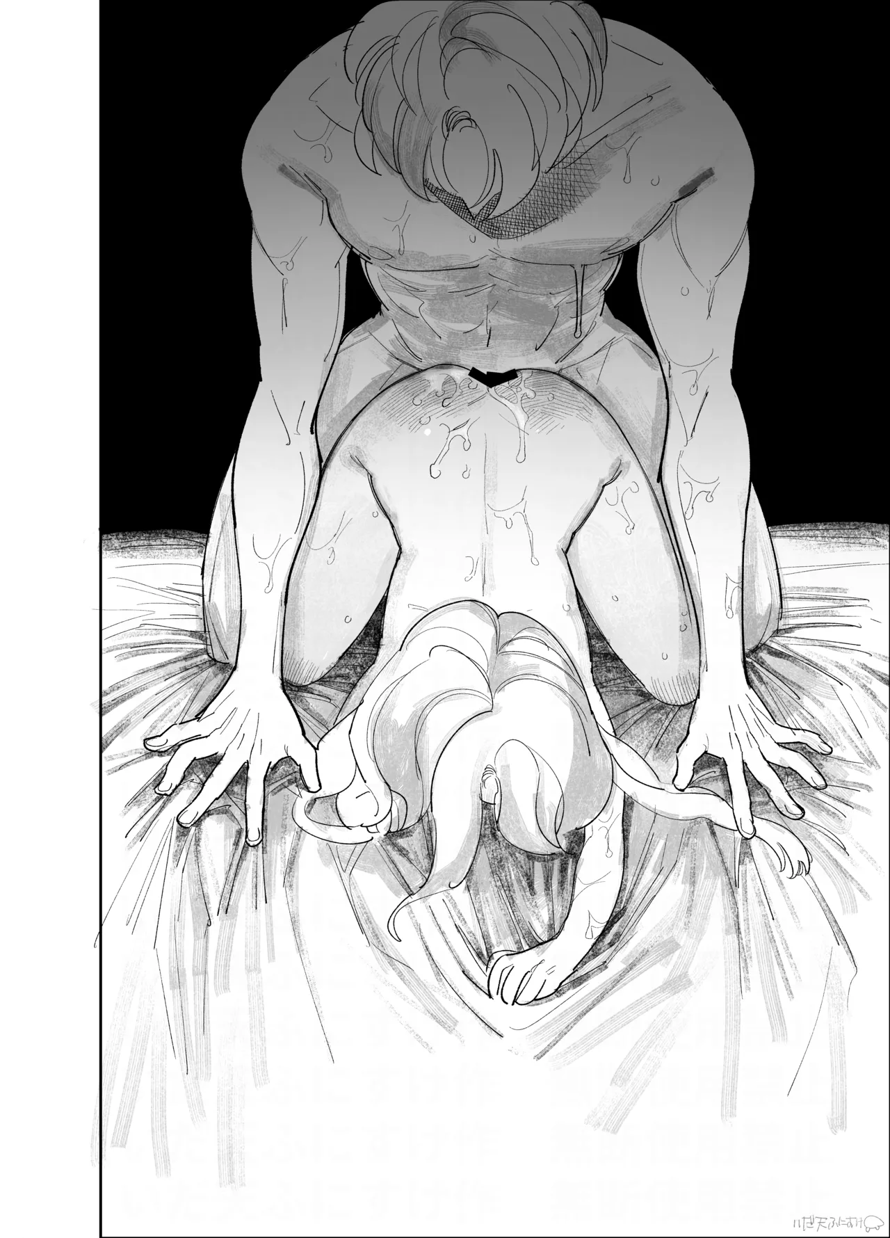 [いだ天ふにすけ] ポリネシセックスで我慢できない妻 图片编号 27