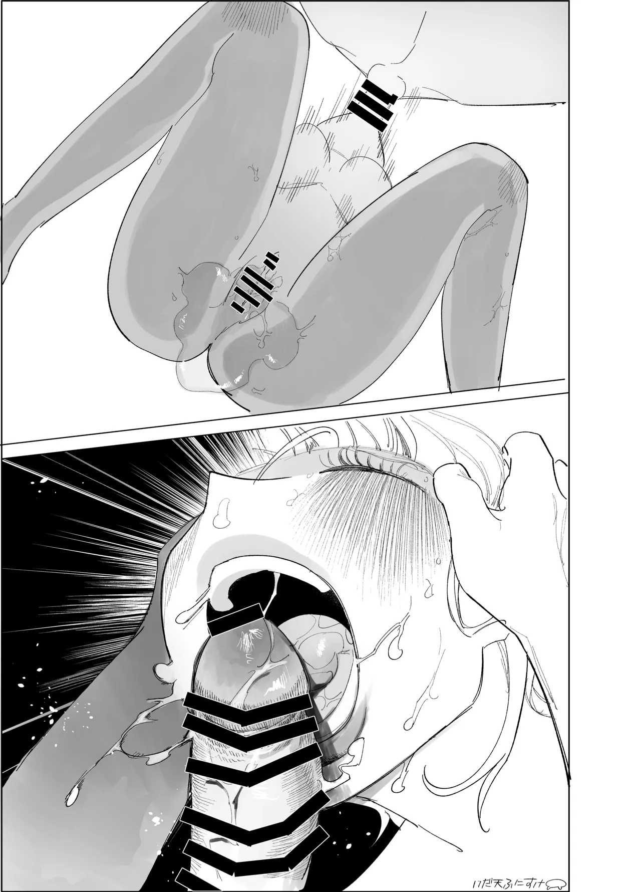 [いだ天ふにすけ] フェラしすぎて喉痛めたのをタバコのせいにする女 图片编号 19