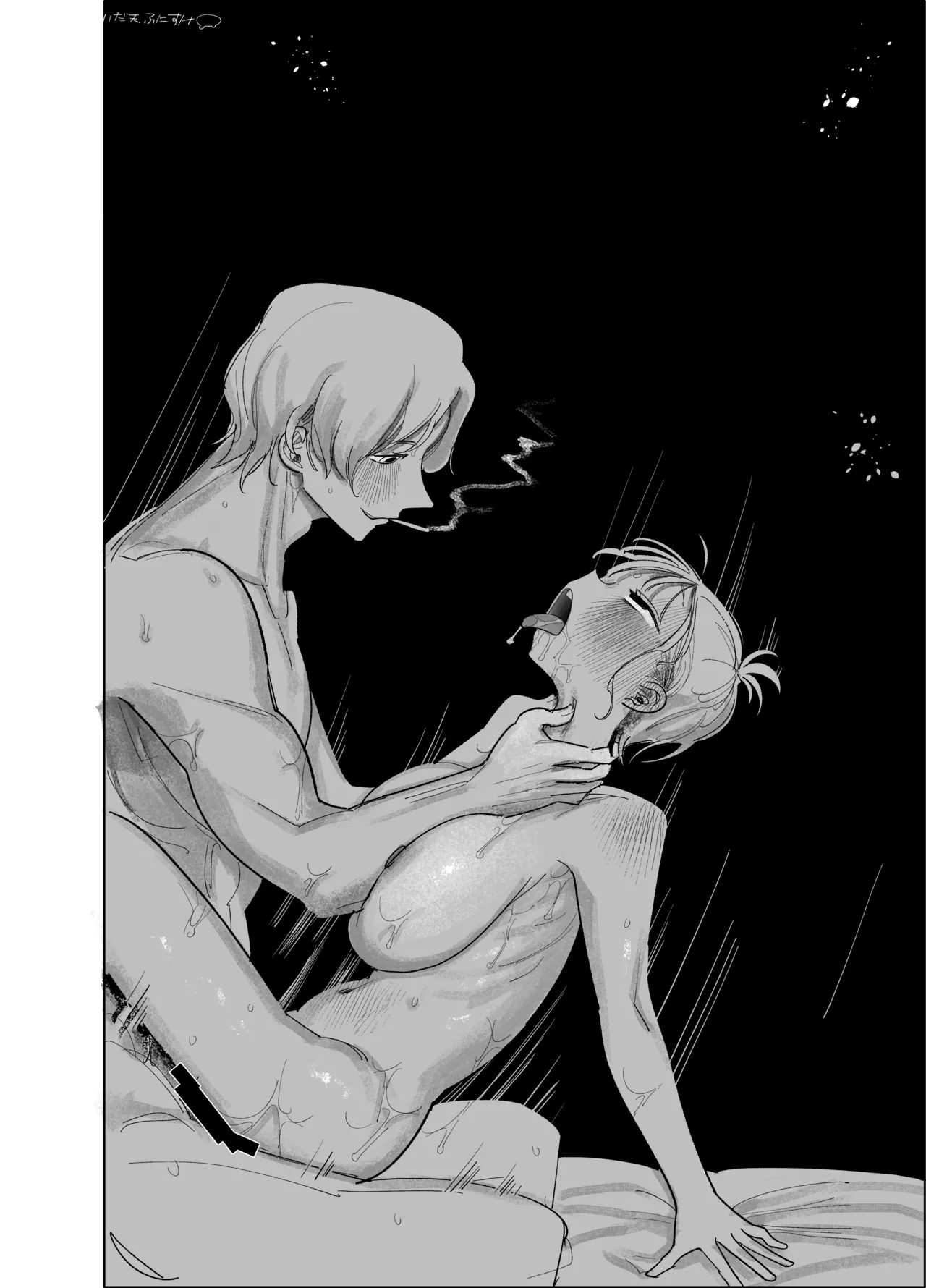 [いだ天ふにすけ] フェラしすぎて喉痛めたのをタバコのせいにする女 图片编号 22