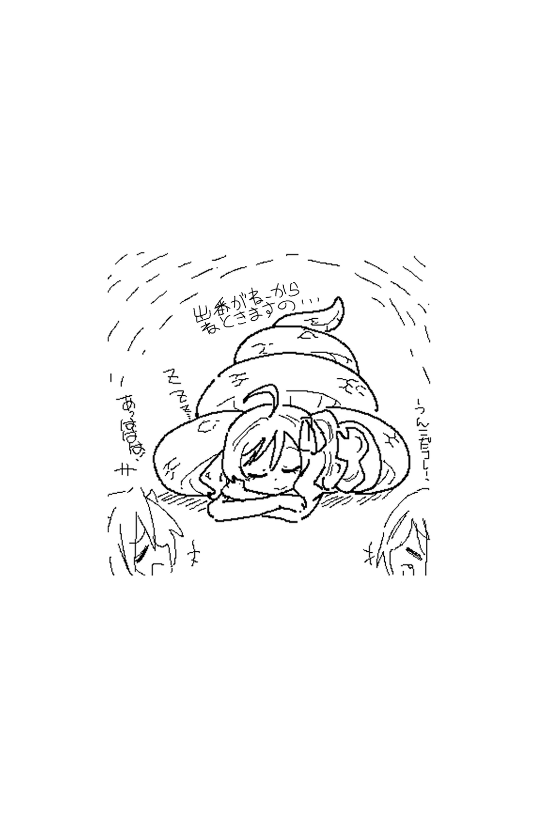 [cbgbgbb (gbb)] AngelFuck (Jashin-chan Dropkick) numero di immagine  3