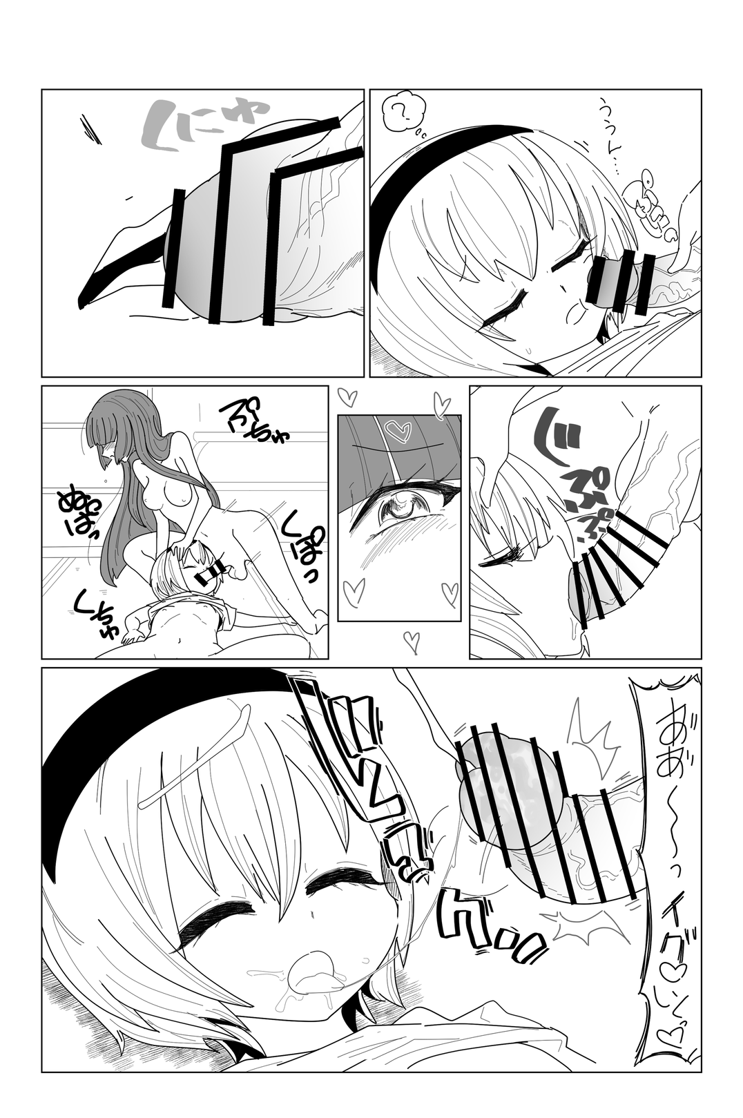 [cbgbgbb (gbb)] AngelFuck (Jashin-chan Dropkick) numero di immagine  10