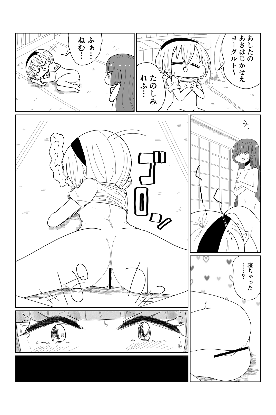 [cbgbgbb (gbb)] AngelFuck (Jashin-chan Dropkick) numero di immagine  13