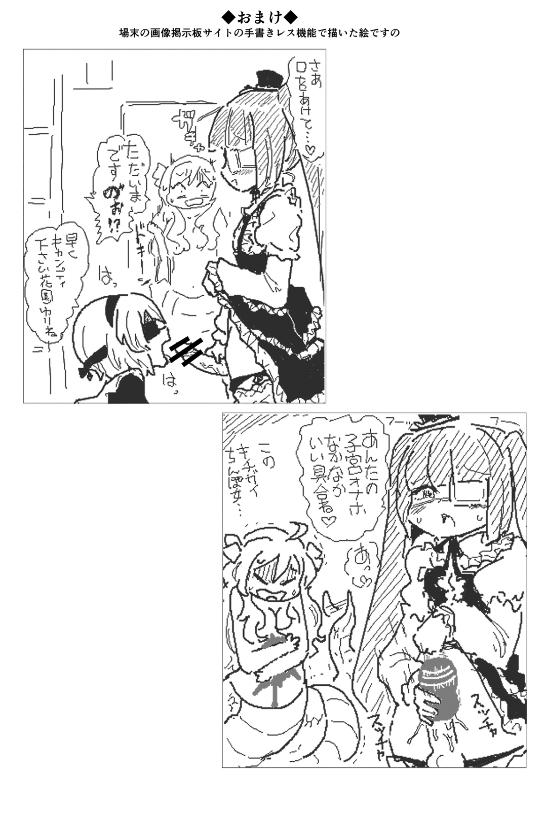 [cbgbgbb (gbb)] AngelFuck (Jashin-chan Dropkick) numero di immagine  16