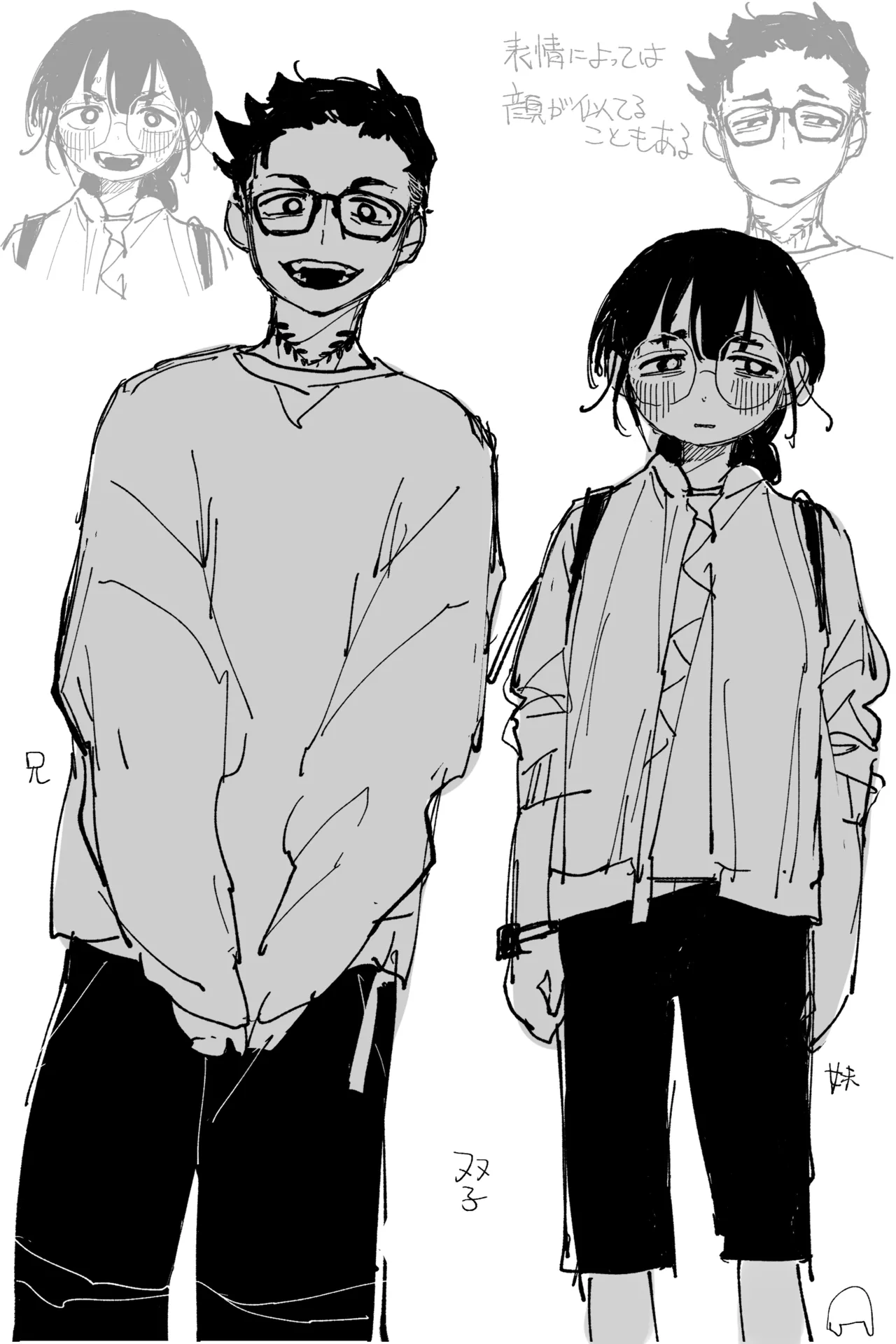 [いだ天ふにすけ] 昔は仲良しだった双子 完全版 图片编号 1