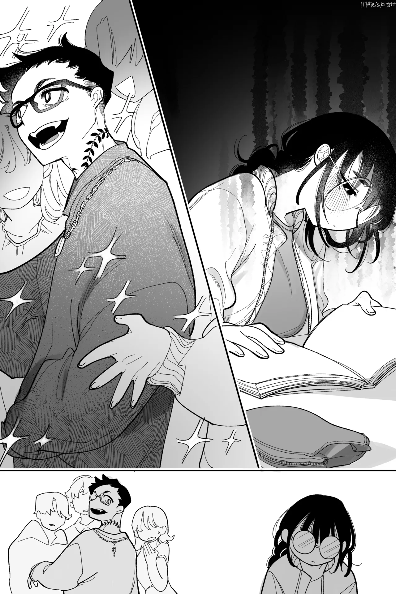 [いだ天ふにすけ] 昔は仲良しだった双子 完全版 图片编号 13