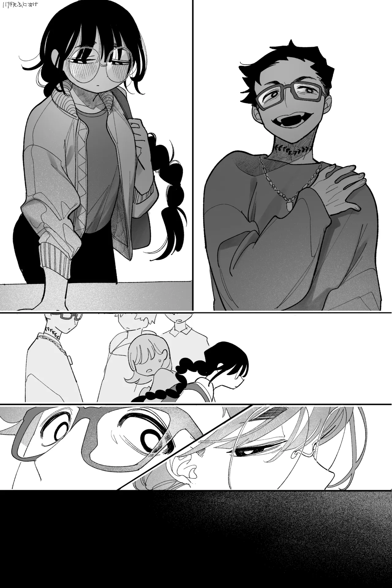 [いだ天ふにすけ] 昔は仲良しだった双子 完全版 图片编号 14