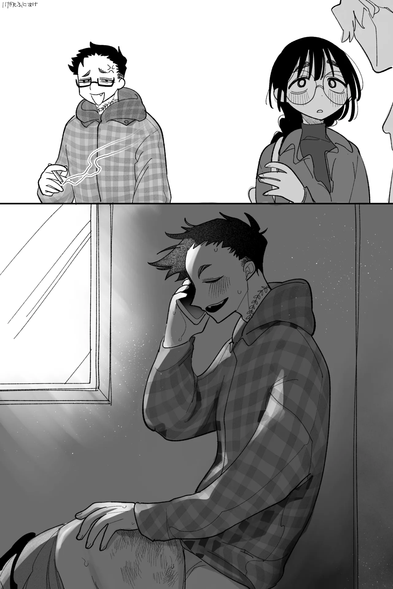 [いだ天ふにすけ] 昔は仲良しだった双子 完全版 图片编号 21