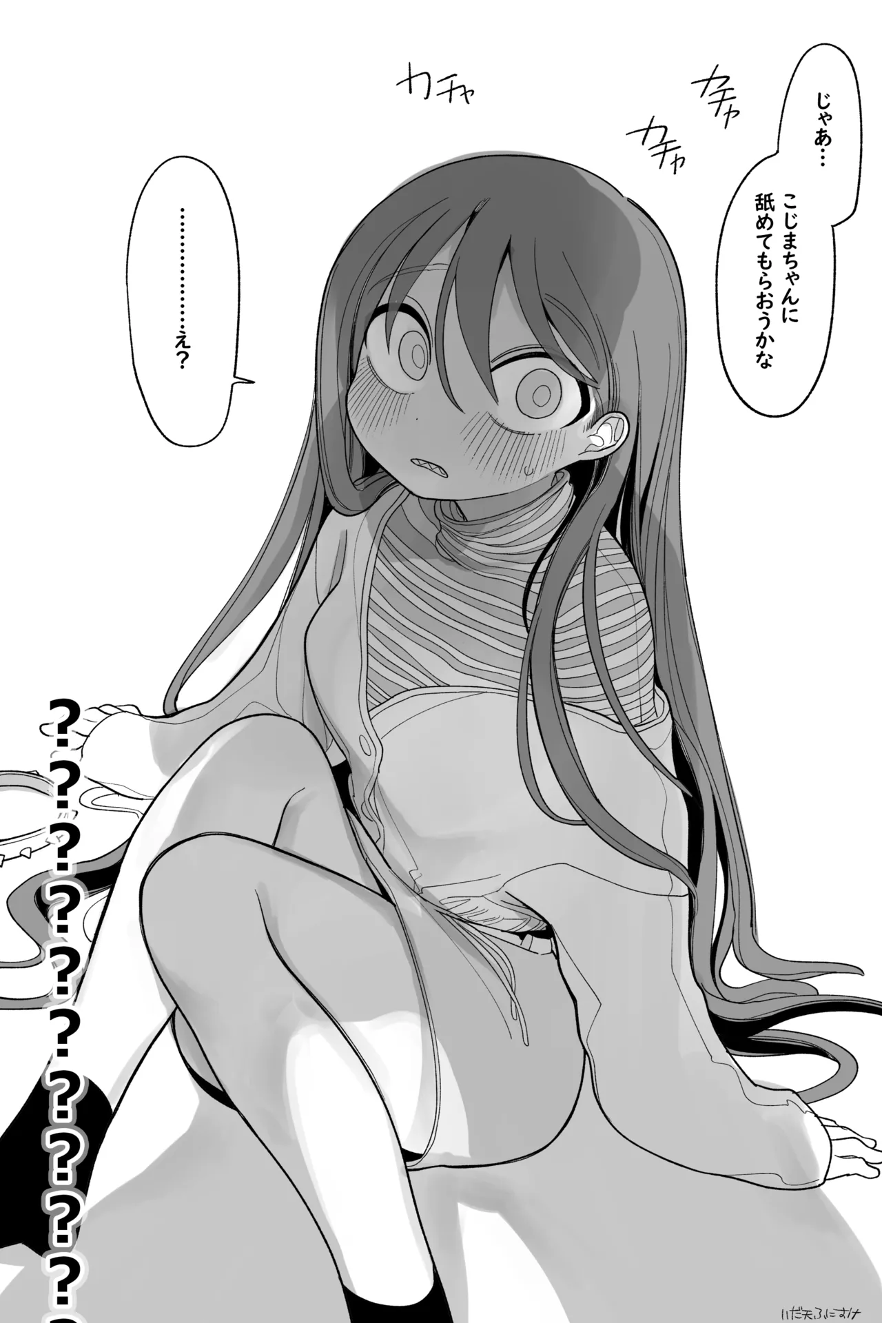 [いだ天ふにすけ] どっちが犬でSHOW! 完全版 图片编号 4