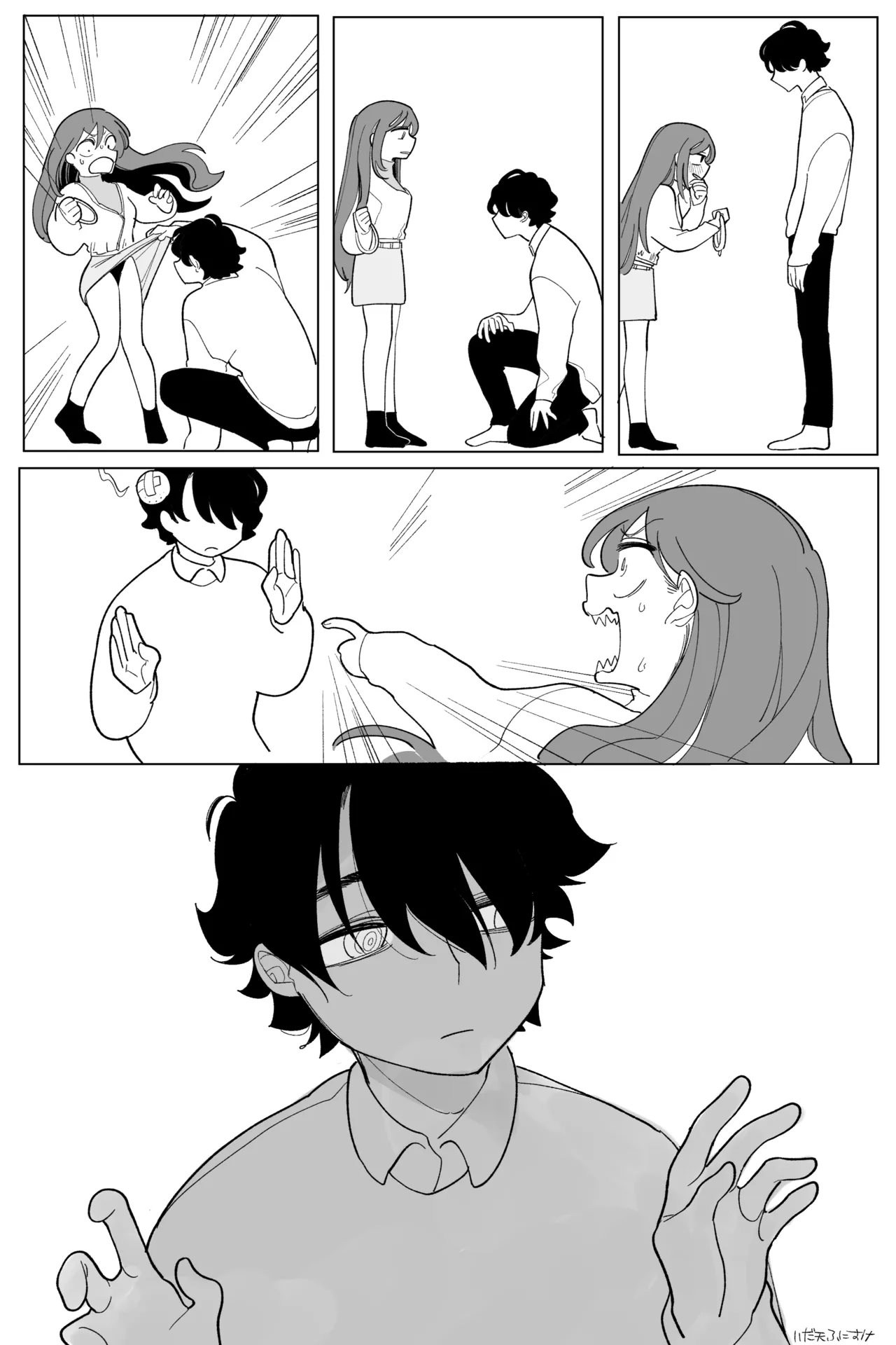 [いだ天ふにすけ] どっちが犬でSHOW! 完全版 图片编号 13