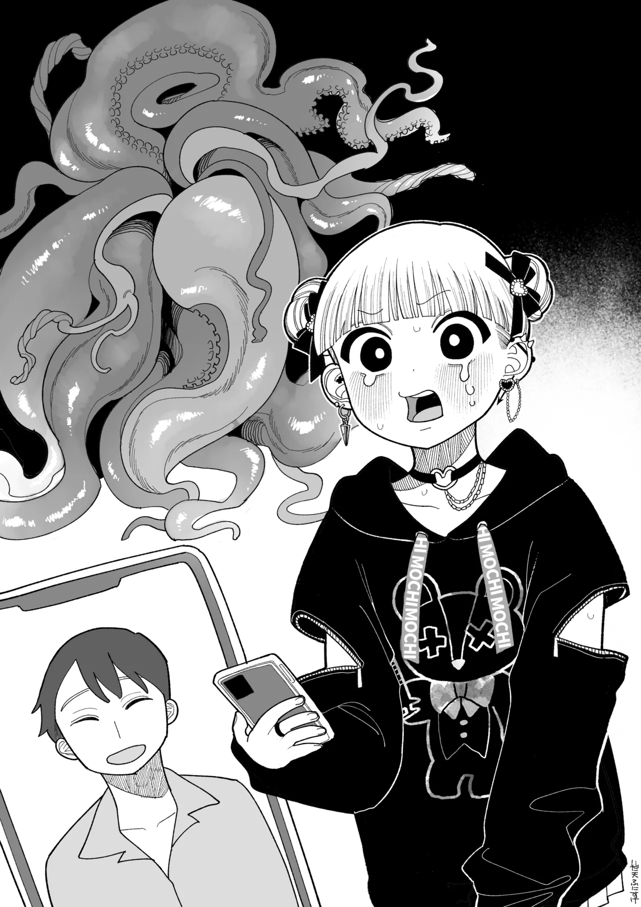 [いだ天ふにすけ] 触手になった彼氏 图片编号 13