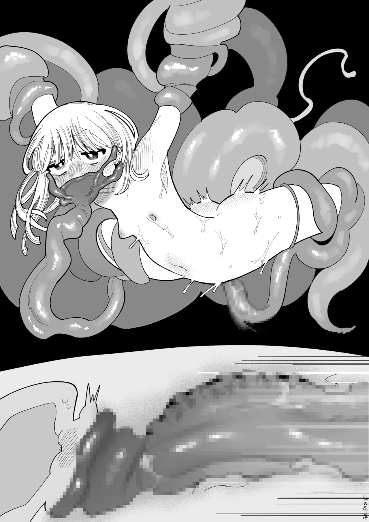 [いだ天ふにすけ] 触手になった彼氏 图片编号 20