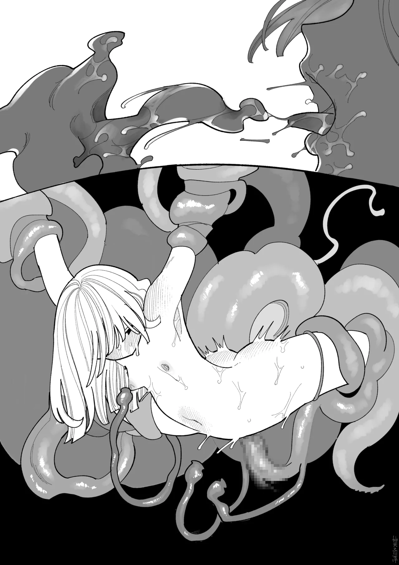 [いだ天ふにすけ] 触手になった彼氏 图片编号 21