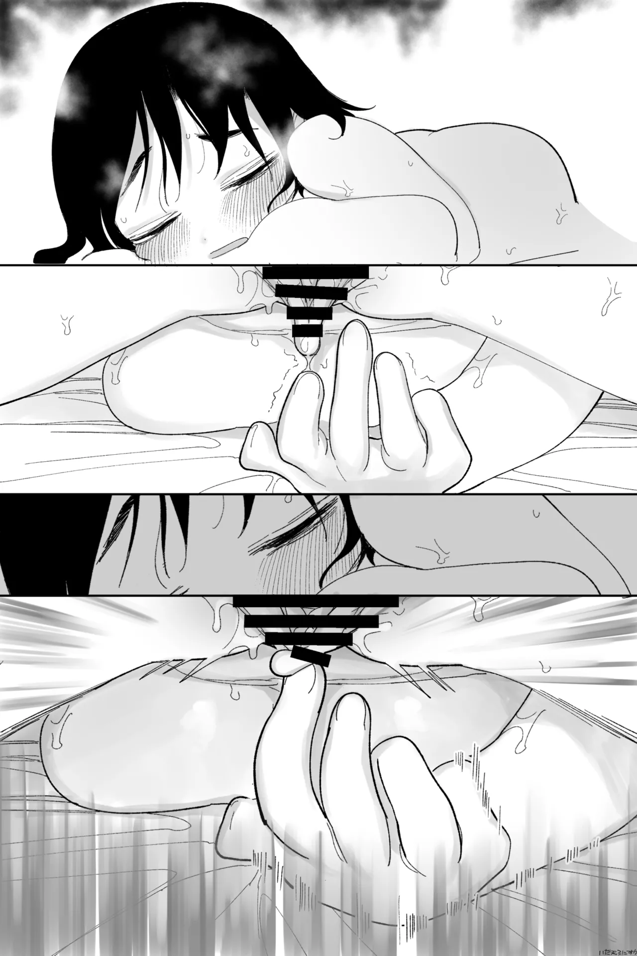 [いだ天ふにすけ] 田塚サナのこんなことになるなんて… 完全版 画像番号 30