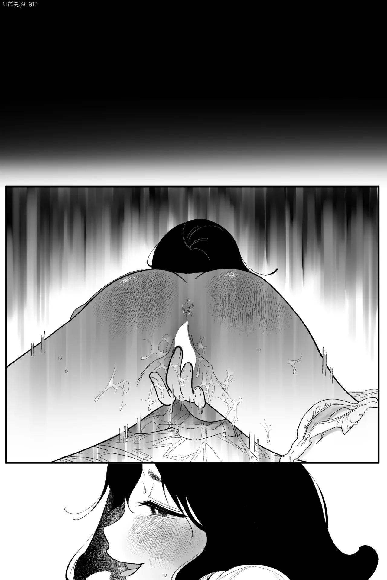 [いだ天ふにすけ] 田塚サナのこんなことになるなんて… 完全版 画像番号 33