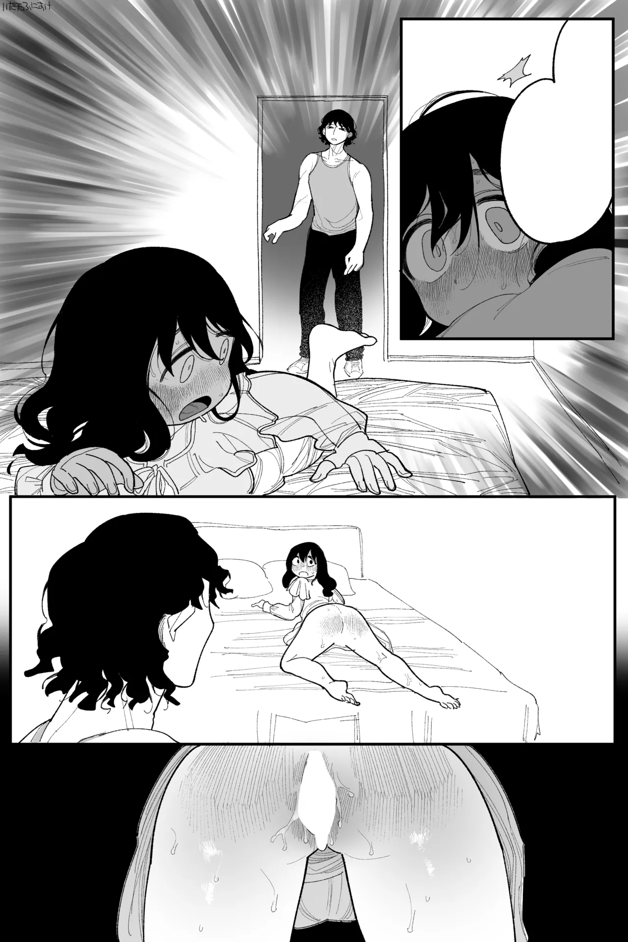 [いだ天ふにすけ] 田塚サナのこんなことになるなんて… 完全版 画像番号 34