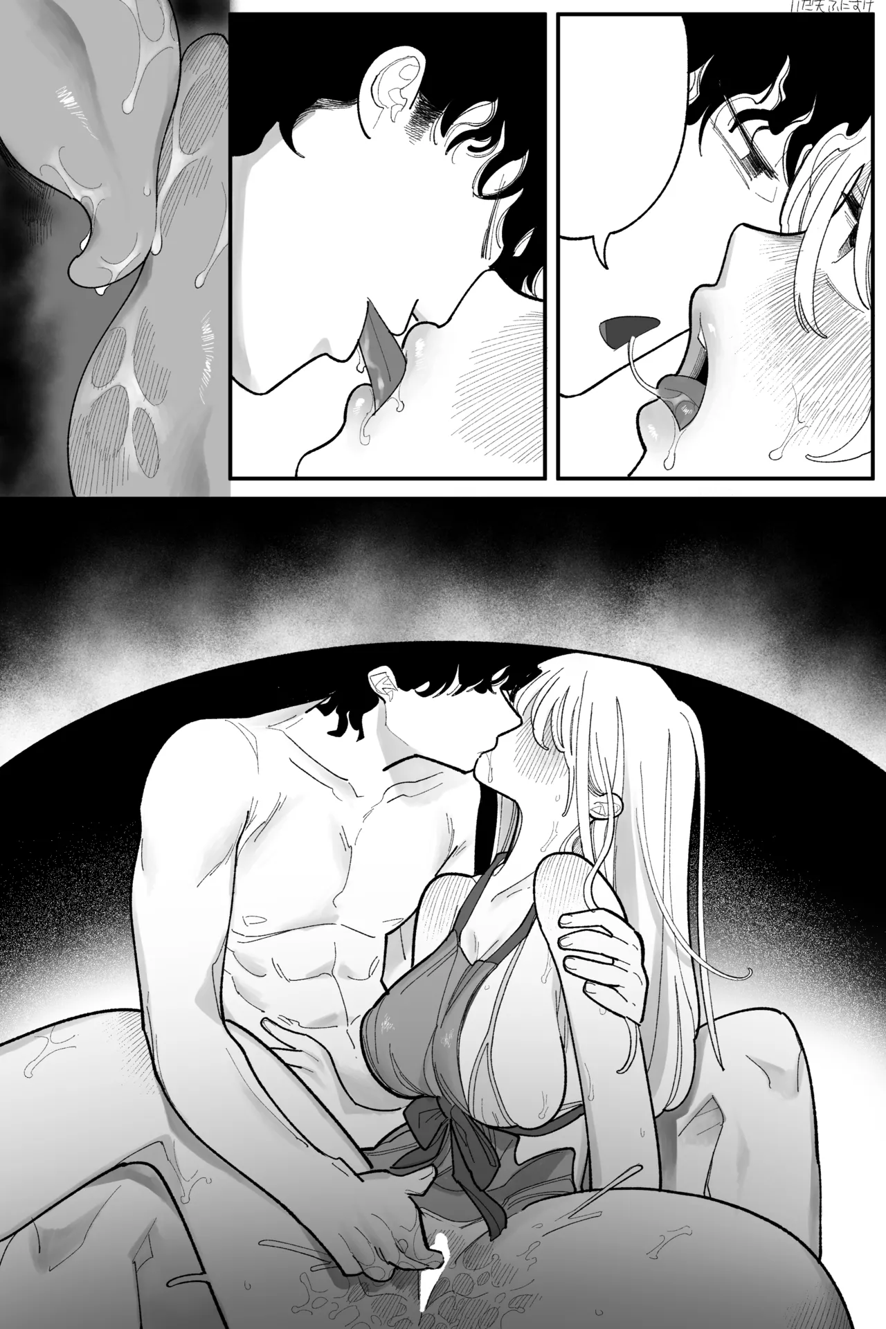 [いだ天ふにすけ] 田塚サナのこんなことになるなんて… 完全版 画像番号 40