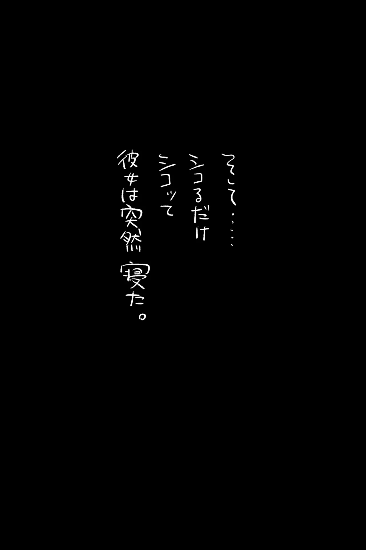 [いだ天ふにすけ] 俺に冷たくてとっつきにくい女 完全版 이미지 번호 6