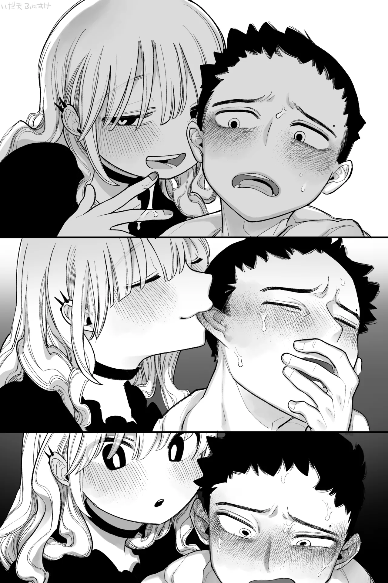 [いだ天ふにすけ] オタクくん‼だ～～いすき！ 完全版 画像番号 15